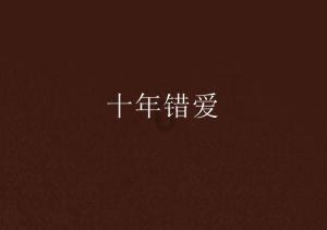男生说心都在我身上怎么回复？-一个专注于讨论与分享的红迪网社区